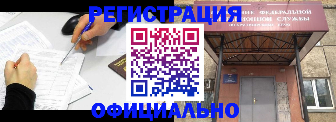 форма 3 в Бокситогорске