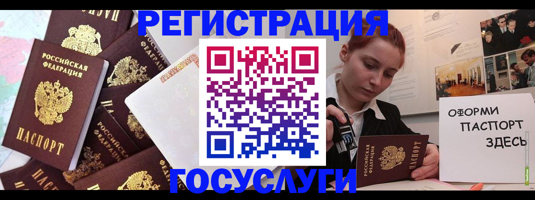найти адрес прописки в Бокситогорске